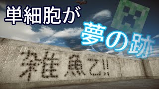 BF4　短編『脳死野郎は煽りましょう』　Part.100