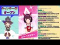 【ウマ娘】キャンサー杯オープン／適正s中々付きません【live】