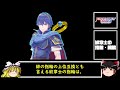 【feエンゲージ】邪竜の章攻略！絶対にやっておくべき要素6選【ファイアーエムブレム】