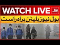 LIVE : BOL News Bulletin At 12 PM | Smog In Lahore Latest Updates | Punjab Govt in Action | BOL News