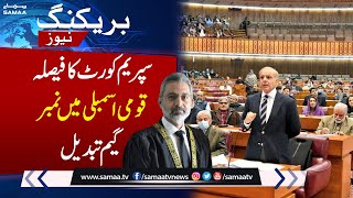 Supreme Court Big Decision | Number Game Change In National Assembly | Breaking News | SAMAA TV