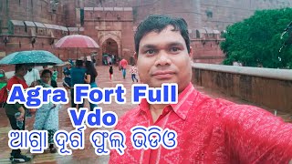 Agra Fort // ଆଗ୍ରା ଦୂର୍ଗ ଫୁଲ୍ ଭିଡିଓ// Panini Prajna Vlogs