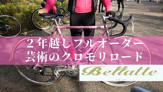 Bellatte ベラーテ【愛車チェック】ロードバイク歴30年のベテランが選んだクロモリはピンクのBellatte(神戸にある自転車屋さん)フルオーダーだった！