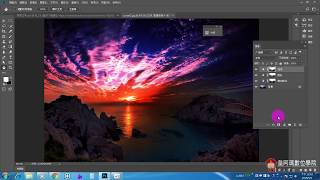 photoshop入門 無痛學習-9-9 曲線應用 夕陽效果 photoshop beginners tutorial