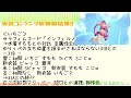 【 ヘブバン】=同時視聴=1.5周年記念情報局視聴会 【 ヘブバンアニバーサリー】