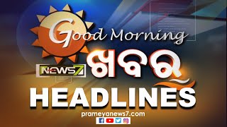 7 AM Headlines- 09.09.2022 || Prameya News7 Odia