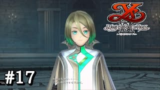 【イースIX】＃１７ 錬金術師ゾラ【第VIII部 ～錬金術師はかく語りき～】