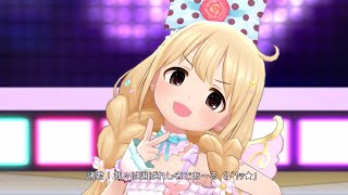 デレステMV あんずのうた(限定ver.) 双葉杏　SSR1080p60fps