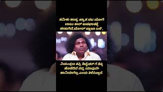 ಖ್ಯಾತ ಹಾಸ್ಯ ನಟ ಚಲಿಸುತ್ತಿದ್ದ ಕಾರ್ ಅಪಘಾತ #entertainment #shorts #trending