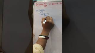 reduce 391/667 to lowest terms# short video#ssc chsl ,ssc cgl , ntpc