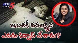 Photo Goes Viral | Actress Varalaxmi Sarathkumar Kidnapped? | TV5 News