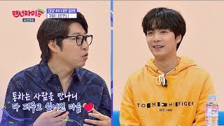 [브로맨스] 종현(JR)에게 아낌없이(!) 다 퍼주는 대도서관(A large library)♥ 랜선라이프(lanlife) 11회