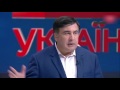 Чернівецькі політики і активісти відреагували на скандал довкола Саакашвілі