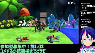 スマブラSP：ベレトスの上Ｂメテオ集その7【ベレスベレト/大乱闘スマッシュブラザーズSpecial