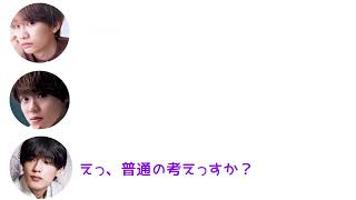 【関バリ】小島の名言に困惑するなにわ男子