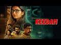 KEEDAM 4K | Superhit Suspense Thriller Dubbed Full Movie | Rajisha Vijayan