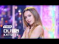 [K-Fancam] 캣츠아이 다니엘라 직캠 'Touch' (KATSEYE Daniela Fancam) @MusicBank 240913