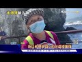 國慶焰火炮架遭大浪沖毀 海灘驚見10多顆焰火彈｜tvbs新聞