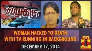 Vazhakku(Crime Story) - Woman Hacked To Death With TV Running In Background (17/12/2014)