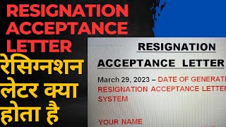 What is Resignation acceptance letter | Resignation acceptance letter format