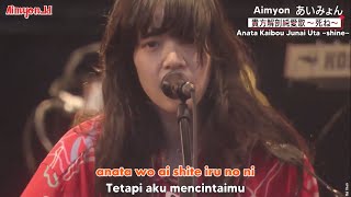 Aimyon - Anata Kaibou Junai Uta ~shine~ (Sub Indo) LIVE METROCK 2019