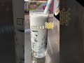 果冻饮品 making aesthetic drinks 高顏值自製飲品 drinks