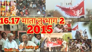 ||Devipujak vaghri samaj||16 17delhi mata nu|| 2015 भाग(1) 2 ||jahagir puri|| ||kali mata mandir||