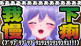 【VALORANT】下痢我慢VTuberさん【個人勢VTuber/ #おなつのにびたし 】