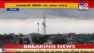 Following heavy rainfall prediction, Patan Collector orders officers not to leave headquarters | TV9