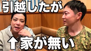 元女性自衛官その子さんとファミレス飲みしたら驚きの【報告】があった！