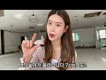 vlog 서울에서 필라테스 센터 창업하기 인테리어 체크할 것