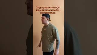 Когда приехали гости#shorts #tiktok #юмор