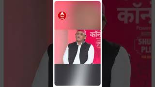 Akhilesh Yadav पीएम रेस में क्यों नहीं ? | ABP News