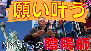 『奇跡連発』💜幸せになりたい人だけ見てください💛【Qさん切り抜き動画】