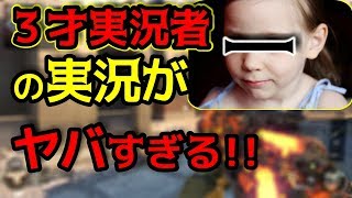 BO3とGTA5　大泣きしながらもゲームを続ける3才初心者実況者発見!!【総長ウララ＆こーちゃん】