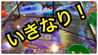 【レジェンドクラス】釣りスピリッツ★メダルゲーム★深海秘密基地