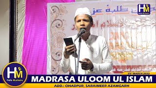 Quran Parhao | Baccho Ko Apne Sahib E Iman Banao | Salana Jalsa-e-Aam 2022 | Madrasa Uloom ul Islam