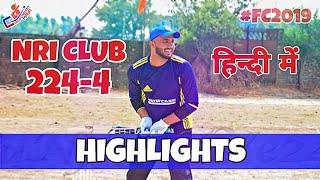 Nri Club(Punjab Xi) Vs Shanty Club(Haryana Xi) Cosco Cricket Mania Cosco Cricket 2019