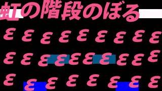 【初音ミク】り。光（夜のしっぽcover）【オリジナルPV】