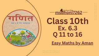 Class 10th Ex. 6.3 Q 11 to 16 Finale Part