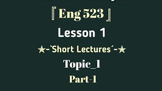 Eng 523|Discourse Analysis|Lesson 1|Short Lectures|Part 1