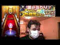 モンスト ★6確定ガチャ　アーサー狙い…！【初心者応援パック特典】