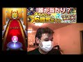 モンスト ★6確定ガチャ　アーサー狙い…！【初心者応援パック特典】