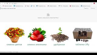 Интернет заказы без ошибок# Энциклопедия роз# Крупная фасовка петунии#Саженцы на доращивание