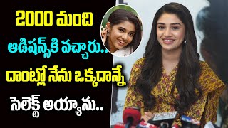 Uppena Heroine Krithi Shetty About Auditions | Krithi Shetty Interview | Friday Poster
