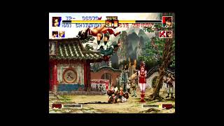 Mai Shiranui - King of Fighters 94' - England Team - clip 24