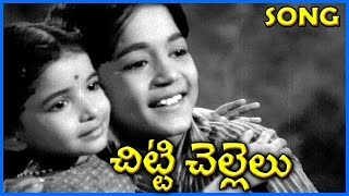 Andala chitti papa- "Telugu Movie Full Video Songs" - Chitti chellelu(NTR,Vanisree)