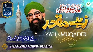 Zahe Muqaddar | Shahzad Hanif Madni | Naat | M3Tech
