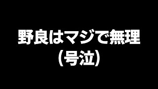 【DbDモバイル】最近また「あれ」が増えてきて野良サバイバーが辛いです…【デッドバイデイライト】