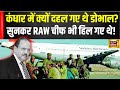 IC 814 The Kandahar Hijack | जब कंधार में Hijack हो गया था Air India का प्लेन, Ajit Doval भी..! N18V